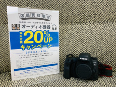 トレファク柏花野井店ブログ
