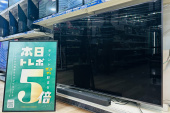 トレファク柏花野井店ブログ
