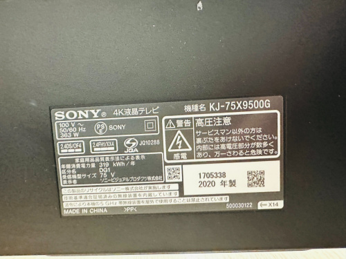 トレファクブログ画像5