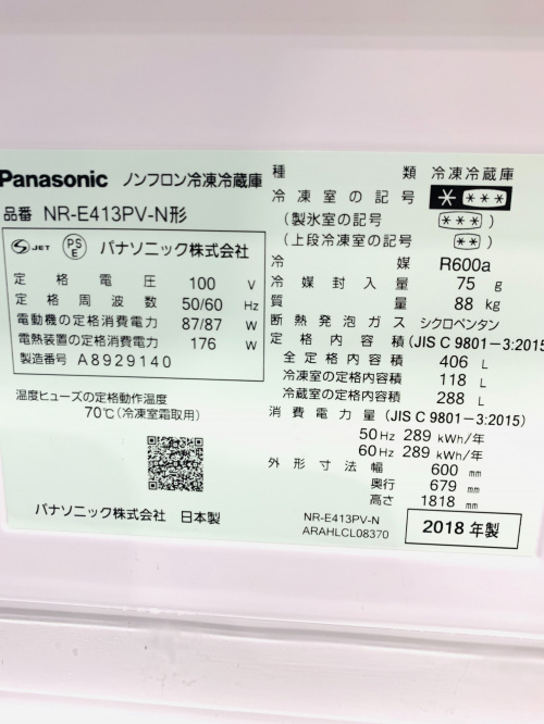 トレファクブログ画像4