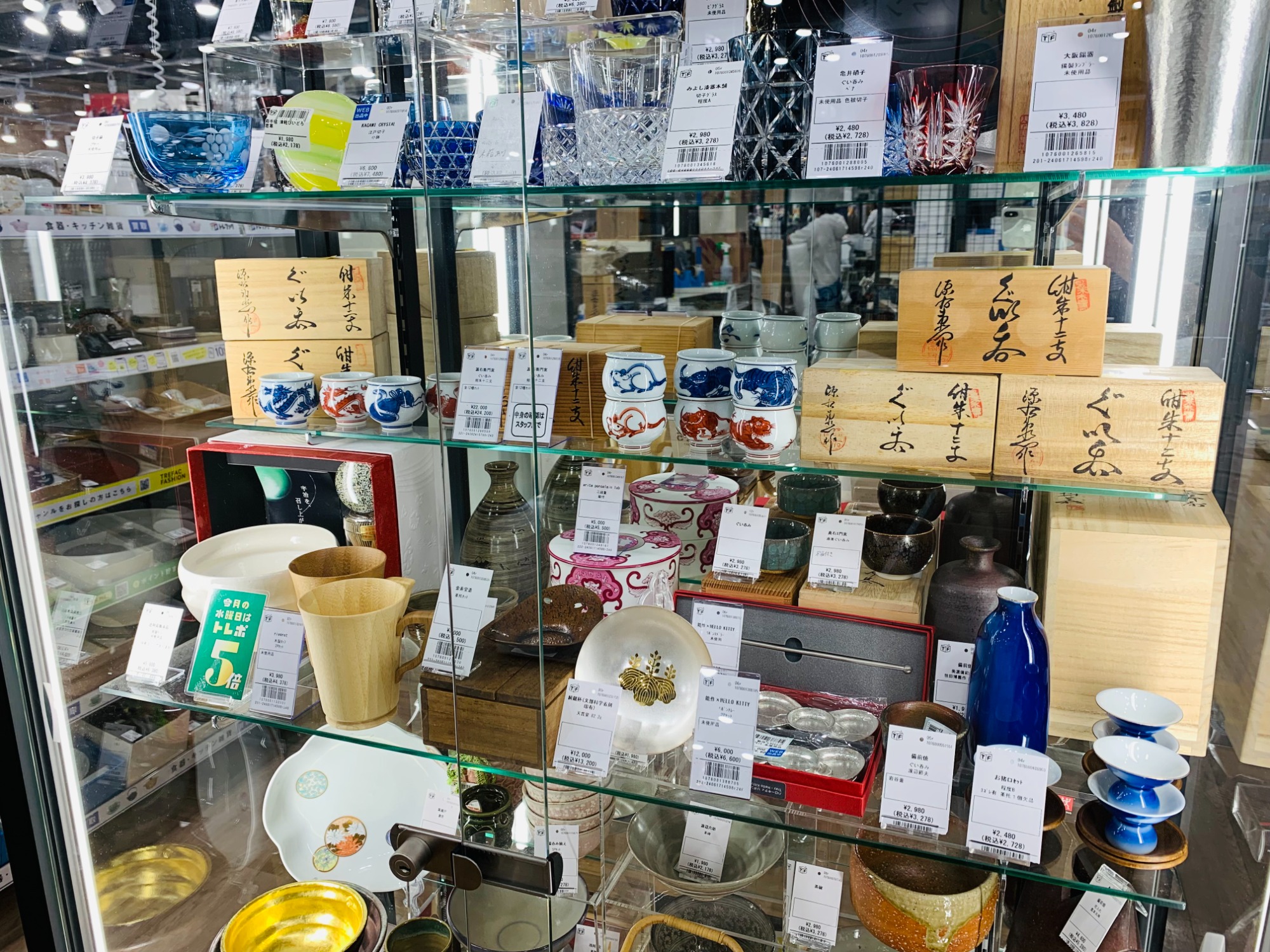 伝統工芸品買取強化中！！【南部鉄器】鉄瓶 中村徳次郎作 が買取入荷