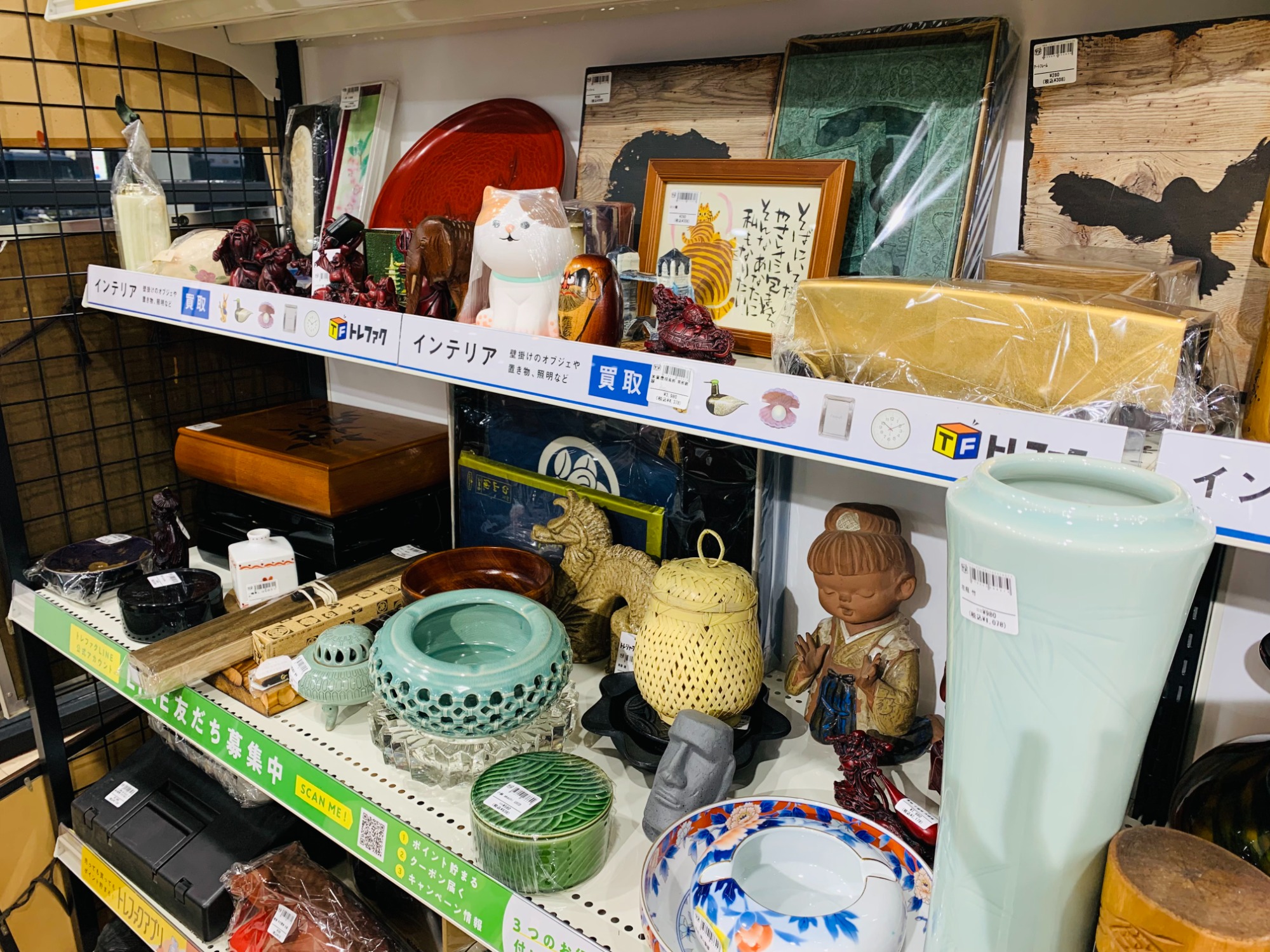 伝統工芸品買取強化中！！【南部鉄器】鉄瓶 中村徳次郎作 が買取入荷