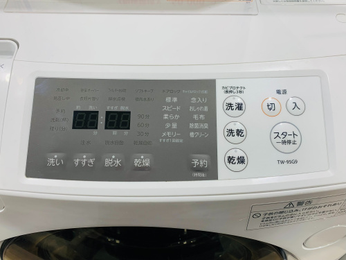 トレファクブログ画像5