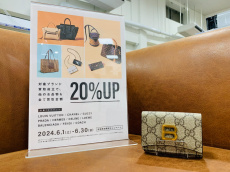 トレファク柏花野井店ブログ