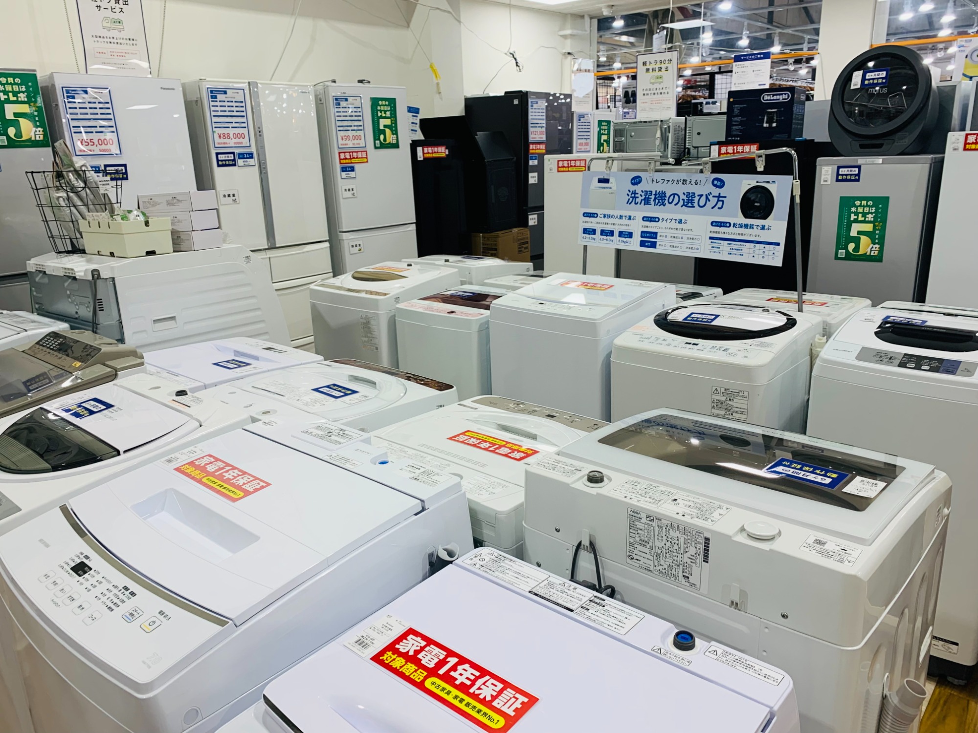 中古家電買うならトレファク！1ドア冷蔵庫 maxzen JR092ML01WH