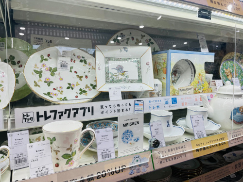 トレファクブログ画像10