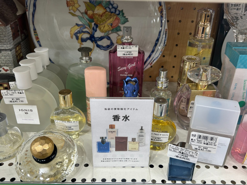 トレファクブログ画像7