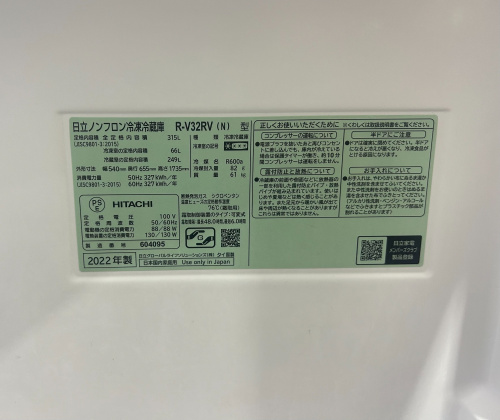 トレファクブログ画像5