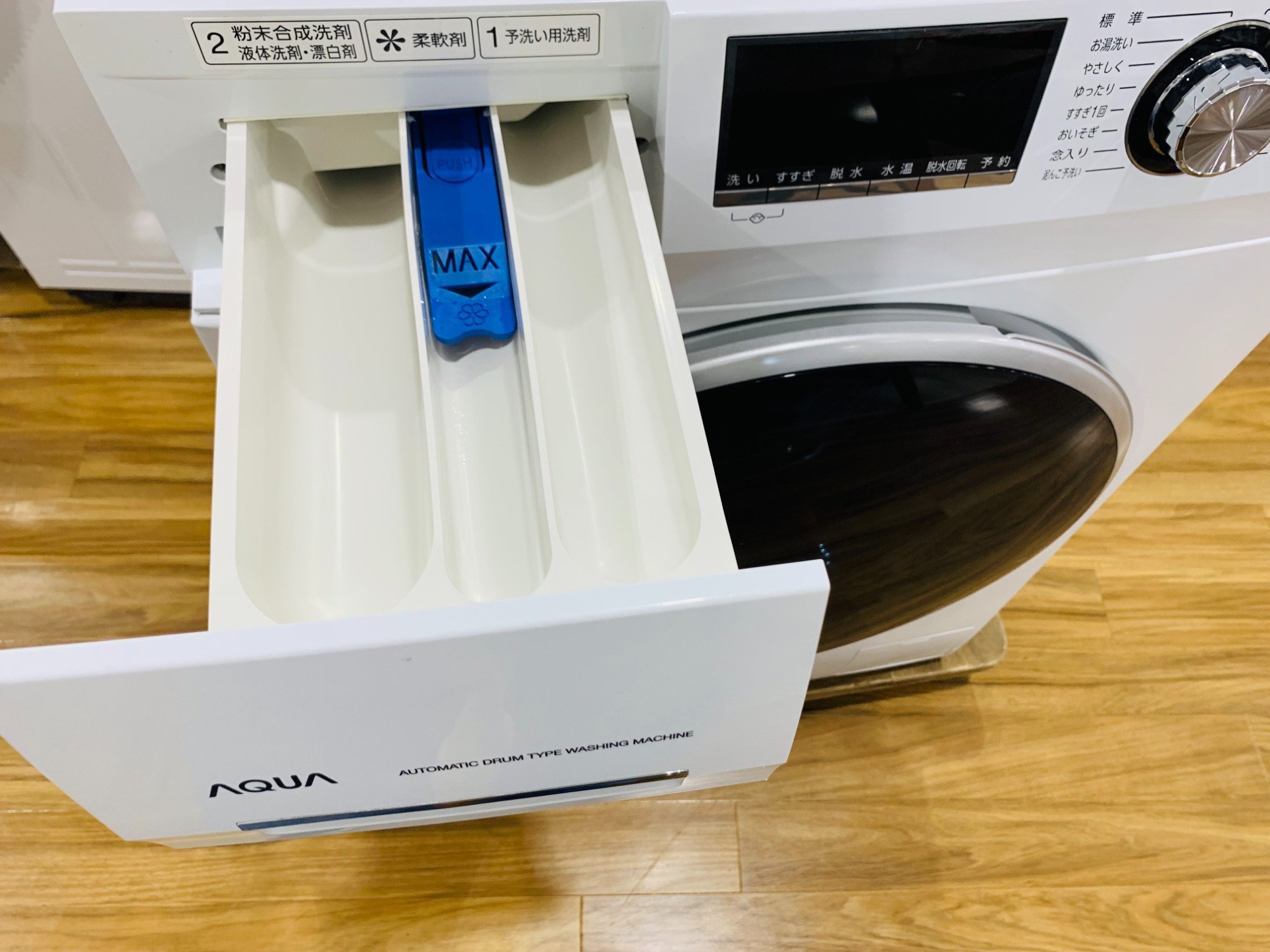 [値下げ]AQUA ドラム式洗濯機 AQW-FV800E（2020年製）中古 25-2020 【中古】アクア ドラム式洗濯機 AQW-FV800E 2020年製 AQUA