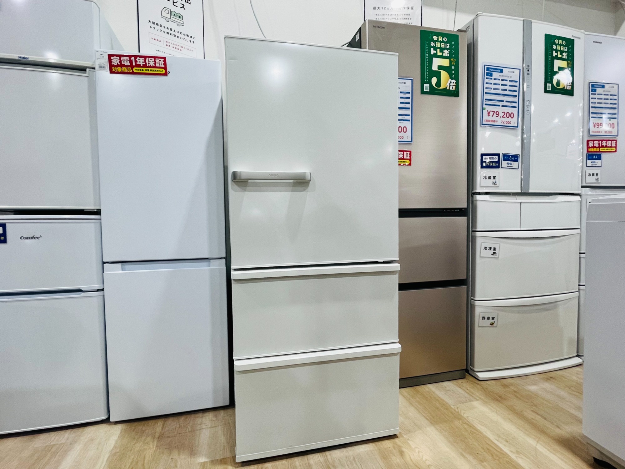 お薦め品‼️AQUA3ドア冷蔵庫 AQR-27M2 2022年