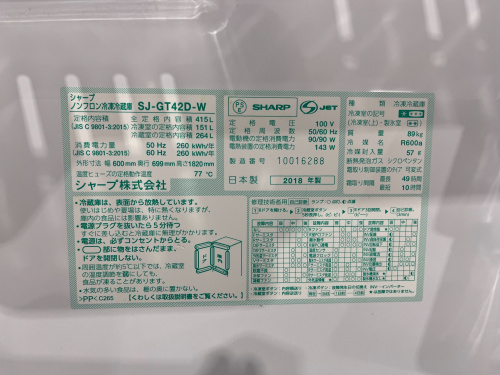 トレファクブログ画像8