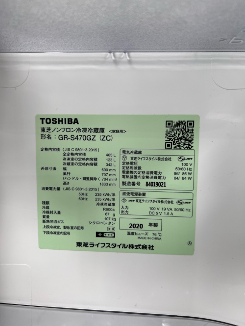 トレファクブログ画像8