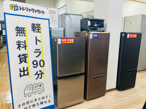 トレファクブログ画像10