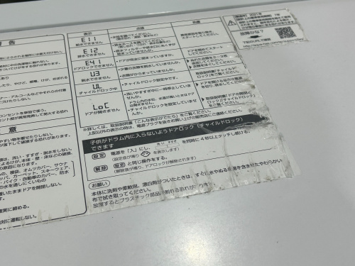 トレファクブログ画像5