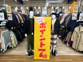 トレファク柏花野井店ブログ