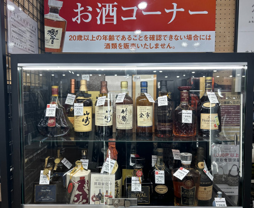トレファクブログ画像7