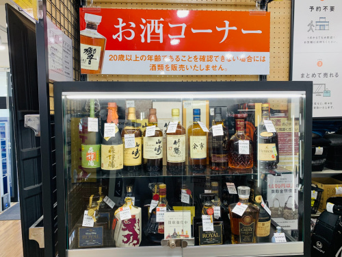 トレファクブログ画像6