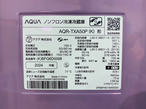 トレファクブログ画像6