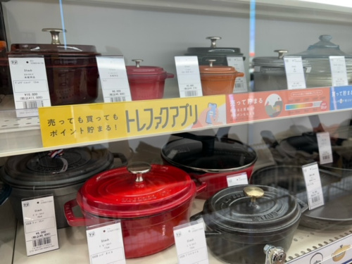 トレファクブログ画像6