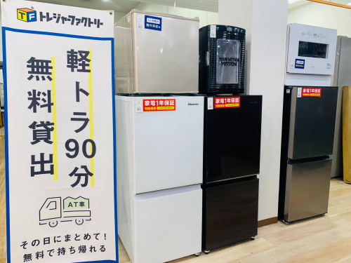 トレファクブログ画像9