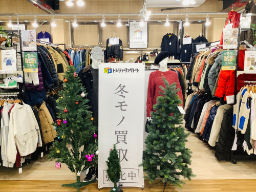 トレファクブログ画像6