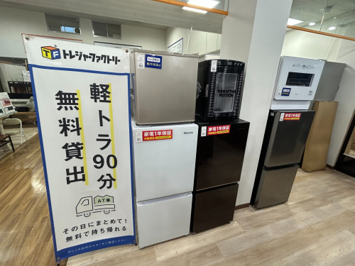 トレファクブログ画像7