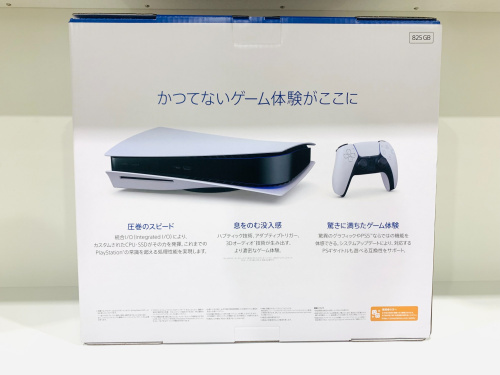 トレファクブログ画像3