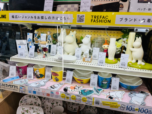 トレファクブログ画像7