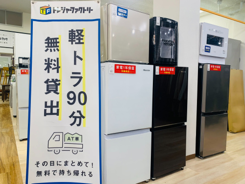 トレファクブログ画像7