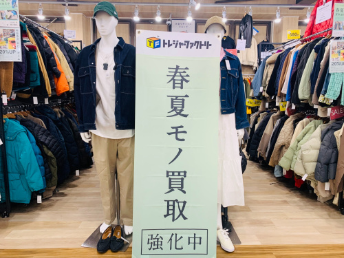トレファクブログ画像8
