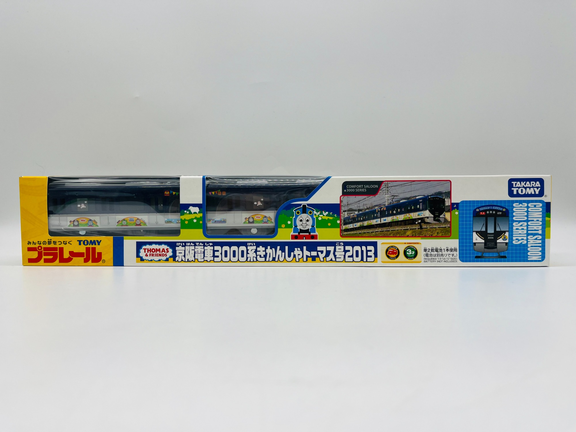 プラレール 京阪3000系 【限定品】プラレール 京阪電車3000系