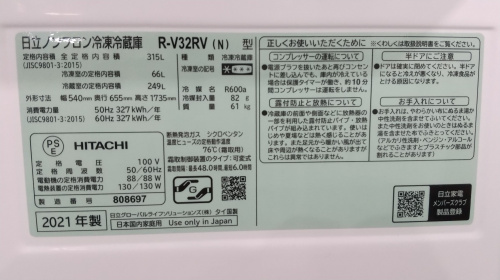 トレファクブログ画像5