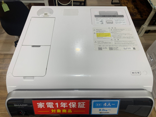 トレファクブログ画像5