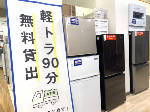 トレファクブログ画像9