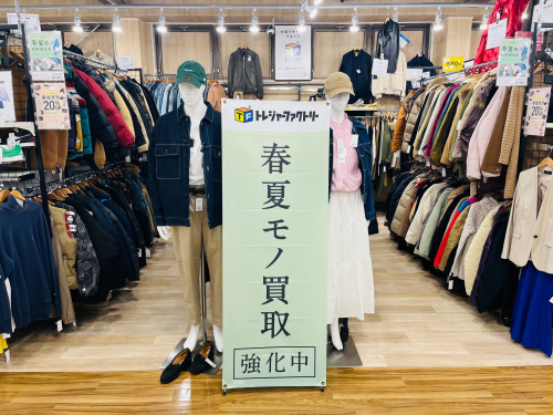 トレファクブログ画像8