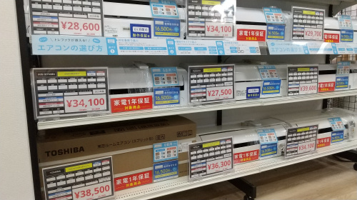 トレファクブログ画像2