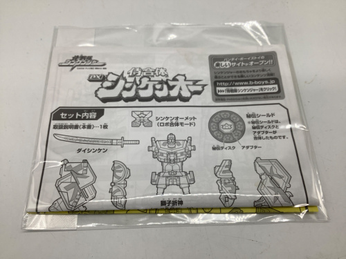 トレファクブログ画像7