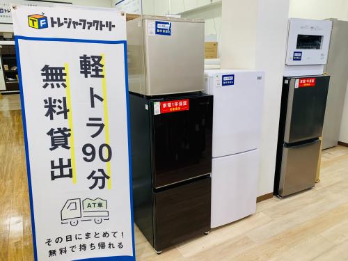 トレファクブログ画像3