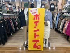 トレファク柏花野井店ブログ