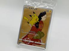 トレファク柏花野井店ブログ
