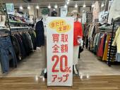 トレファク柏花野井店ブログ