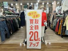 トレファク柏花野井店ブログ