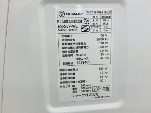 トレファクブログ画像3