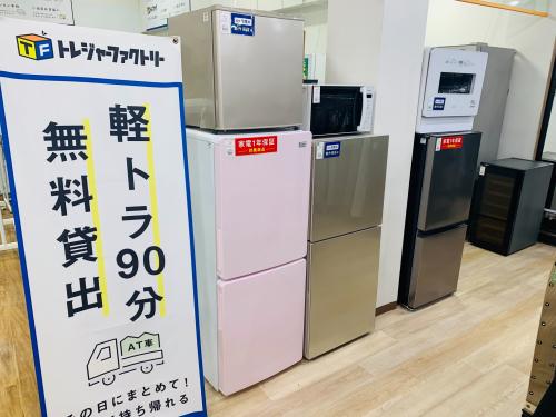 トレファクブログ画像8
