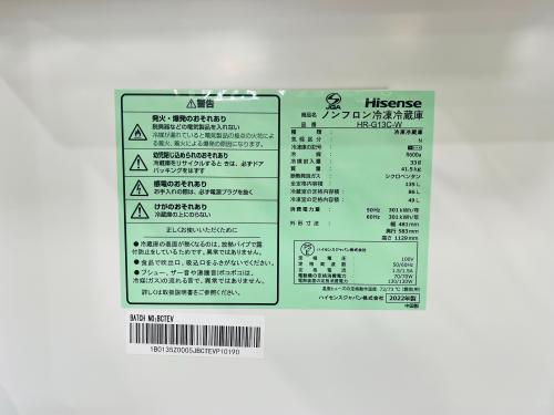 トレファクブログ画像5