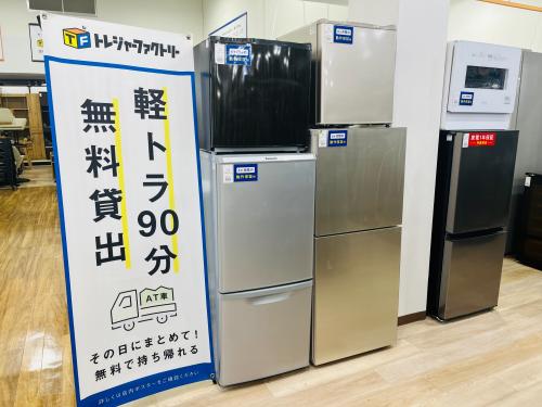 トレファクブログ画像6