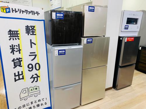 トレファクブログ画像9