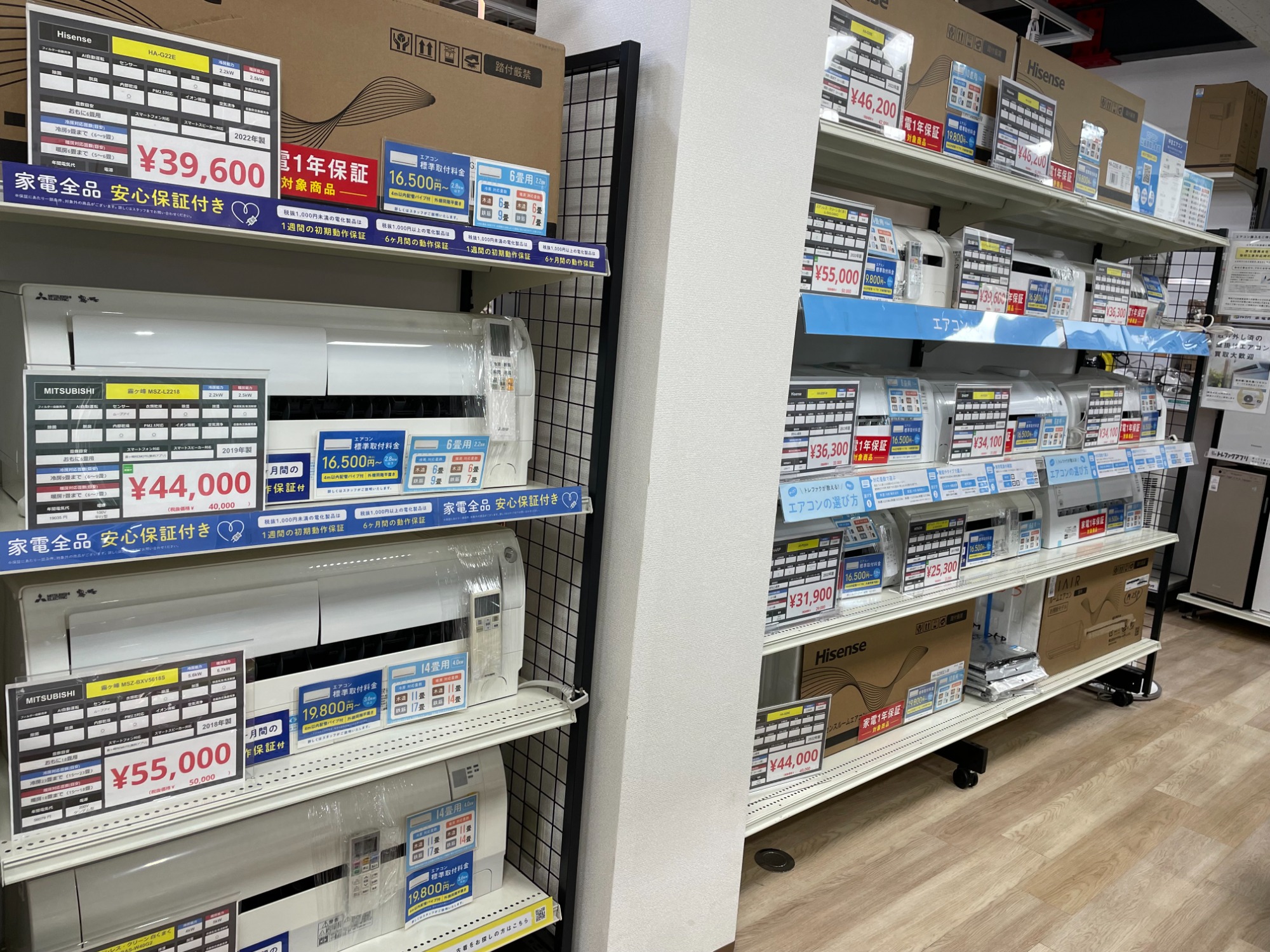 1年間の修理保証付き】パナソニック2023年製エアコンのご紹介です