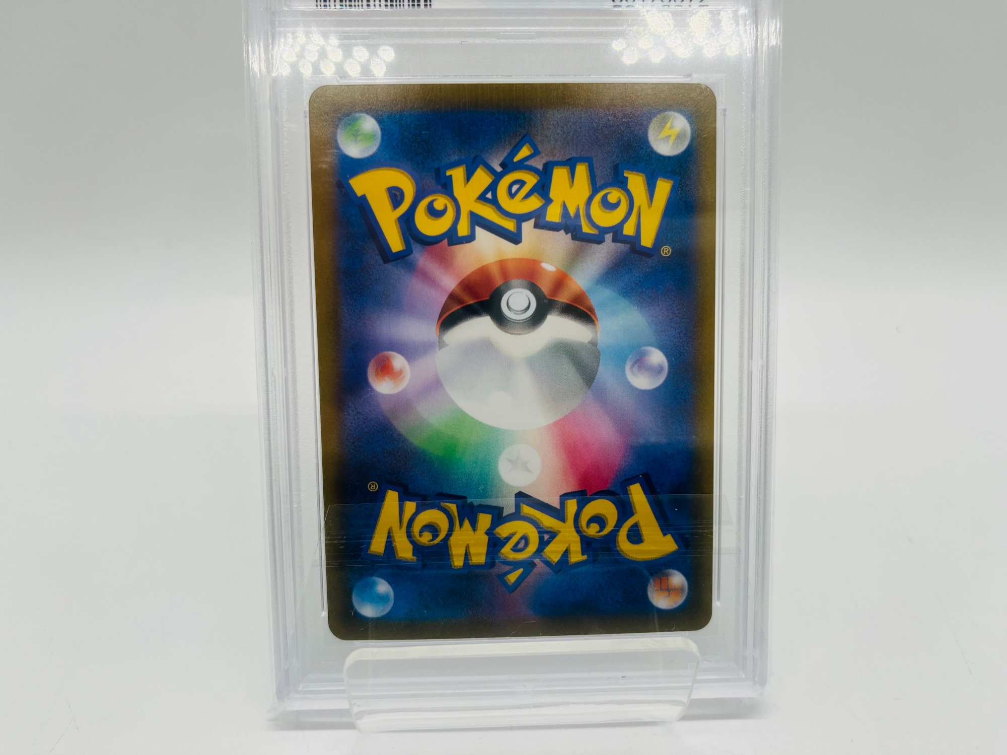 ポケモン - 【PSA鑑定品】ポケモンカード　ユウリ　SR PSA10 No.319)【PSA10】ユウリ［276/184］SR - BIGトレカ