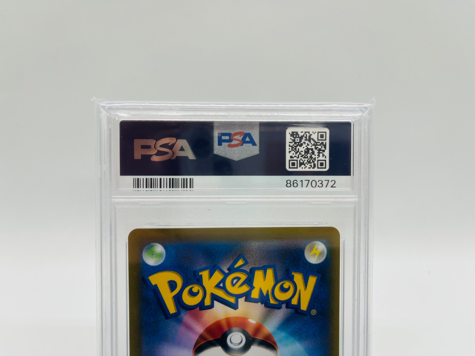 買取強化中！！！【ポケモンカード】 PSA10鑑定品 ユウリ 276